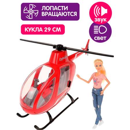 Кукла модельная Defa Lucy