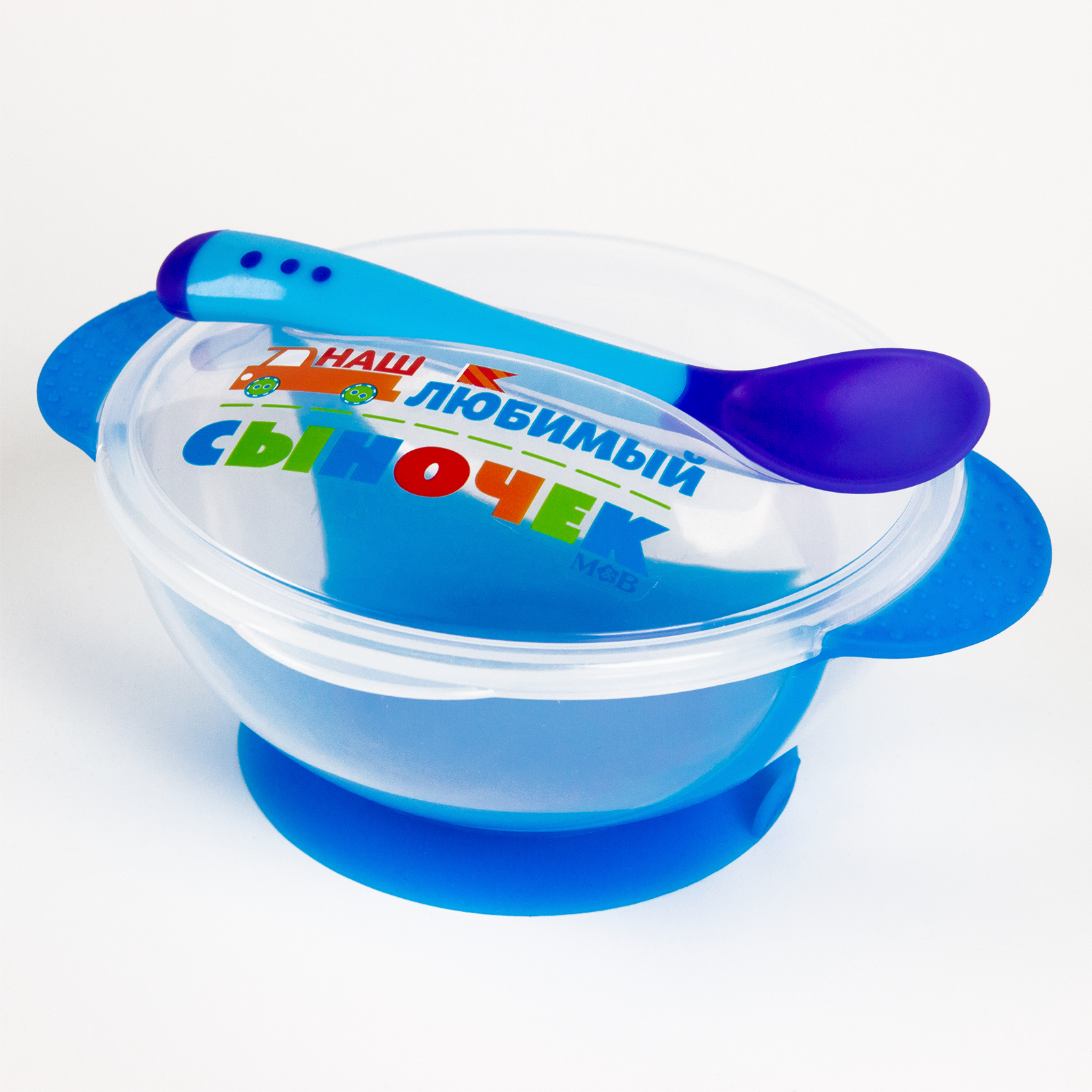 Набор посуды Mum and Baby 3 предм. - фото 1