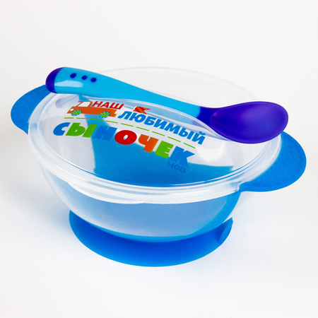 Набор посуды Mum and Baby 3 предм.