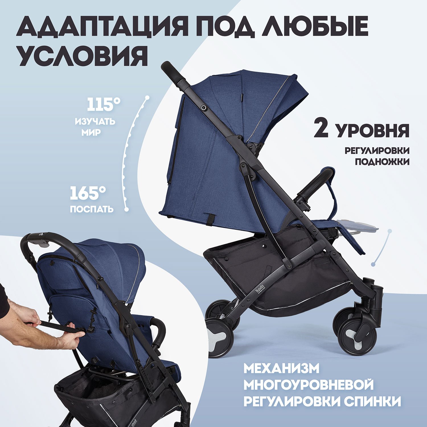 Коляска прогулочная Nuovita Fiato голубой - фото 3
