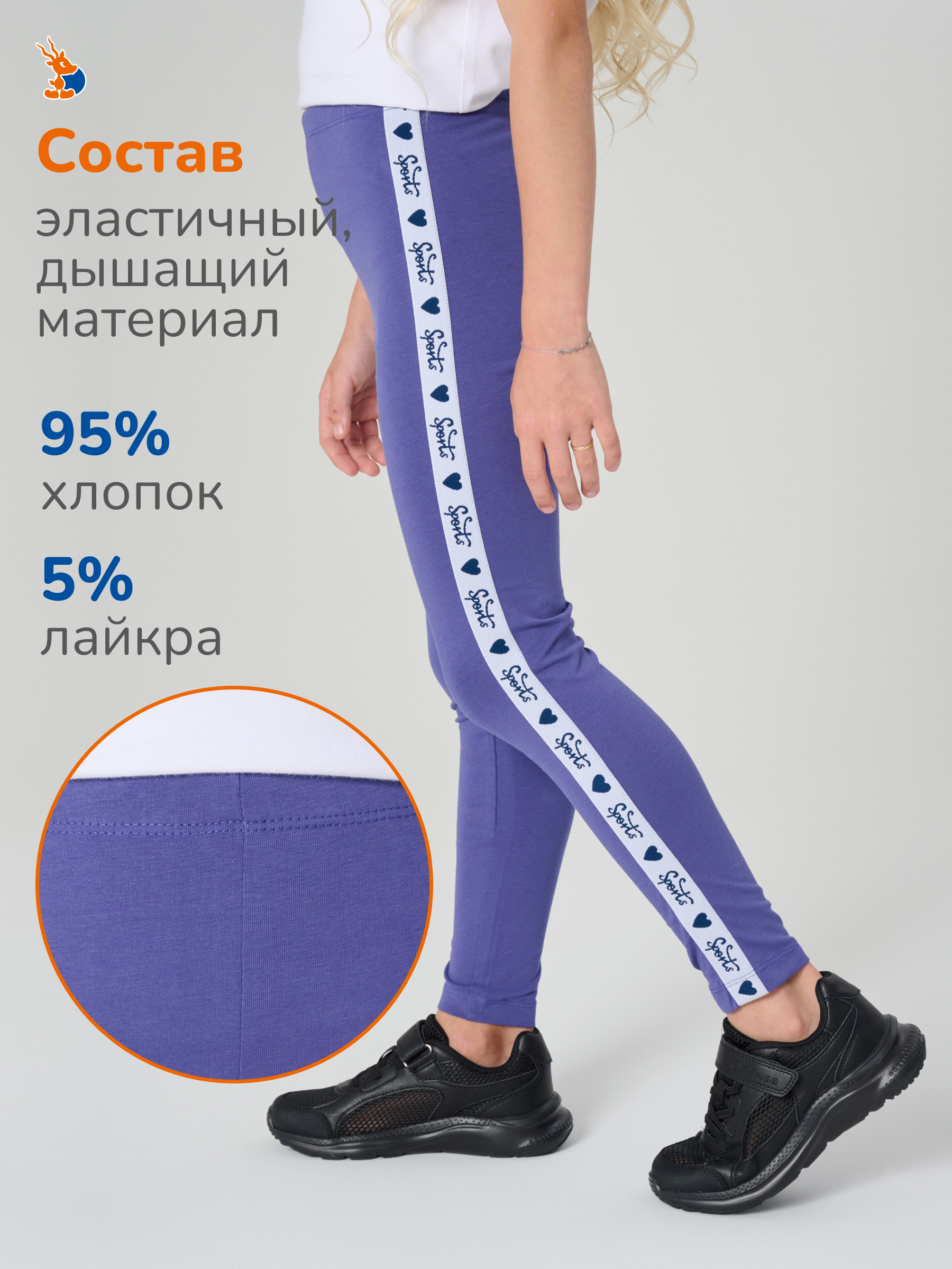 Леггинсы Antilopa ABTS-2525 dark blue - фото 11