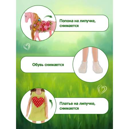 Кукла модельная Veld Co высота 15 см