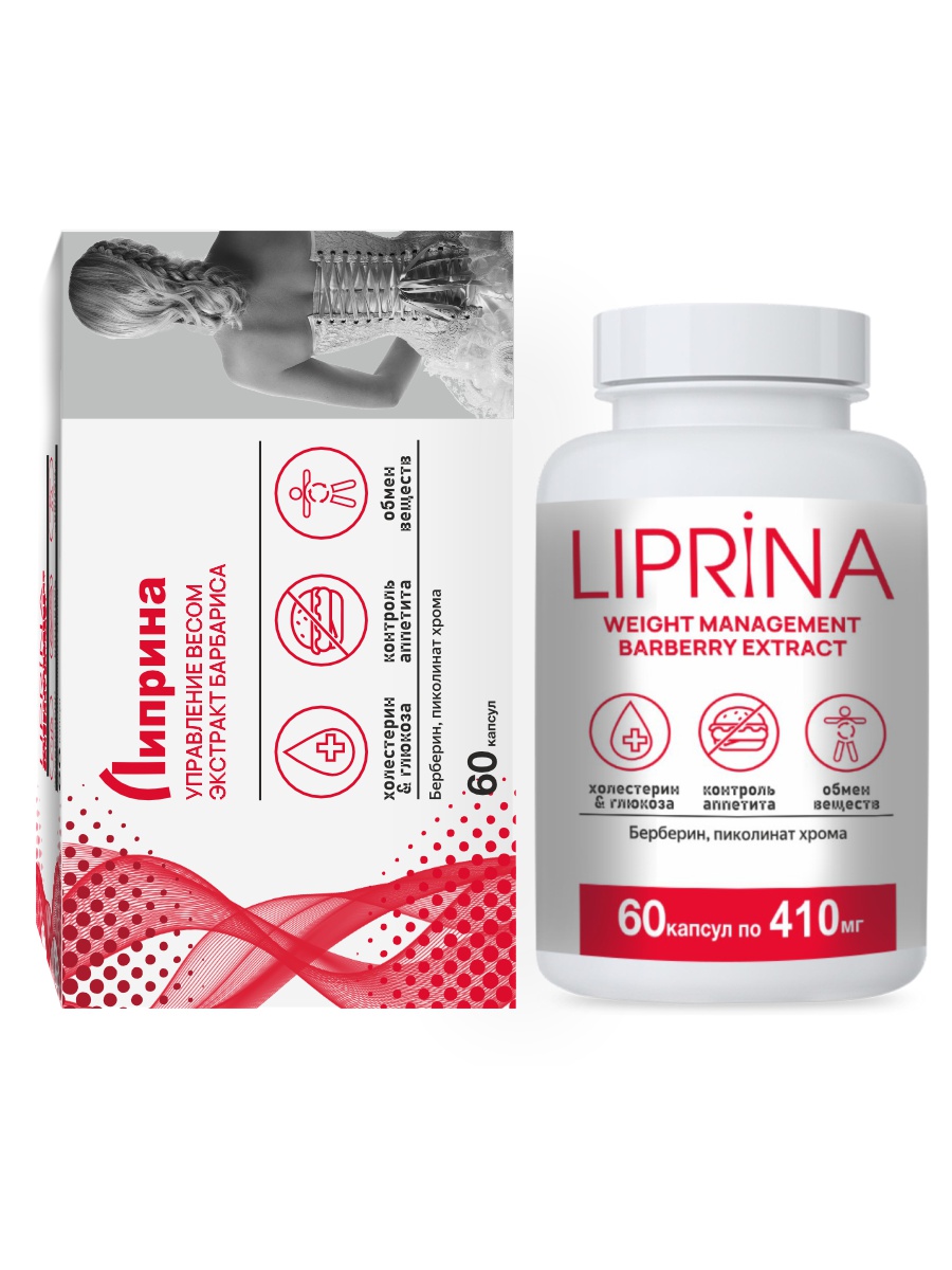 Жиросжигатель Липрина управление весом Экстракт барбариса 410 мг № 60 капсул - фото 1