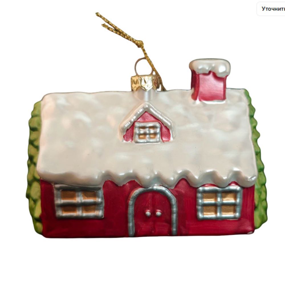 Ёлочное украшение Магия праздника NY139 - фото 1