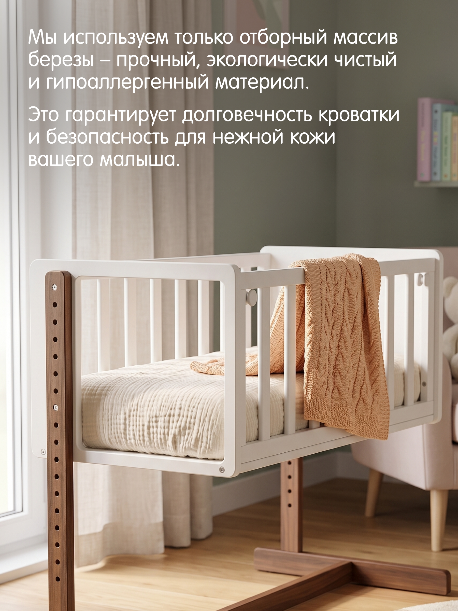Детская кроватка Alatoys Люлька трансформер, без маятника (белый, коричневый) - фото 3