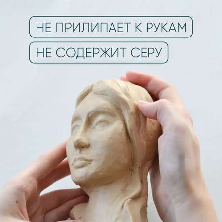 Пластилин Gamma_