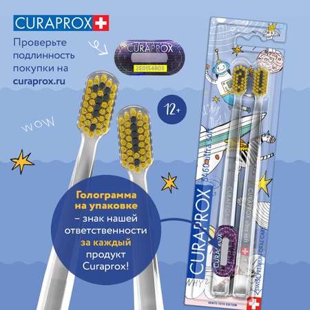 Зубная щетка классическая Curaprox