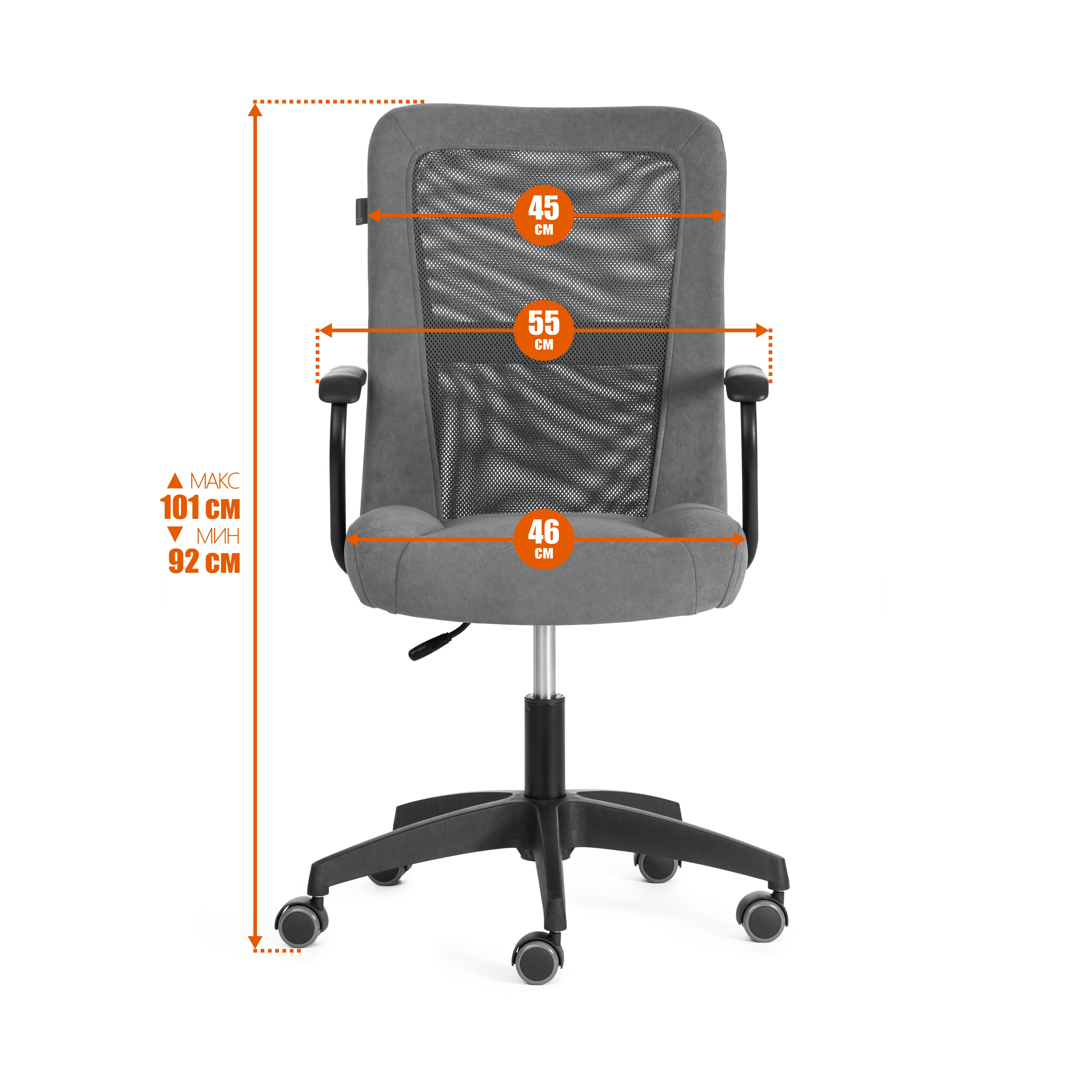 Компьютерное кресло TETCHAIR Стафф флок ткань черный - фото 13