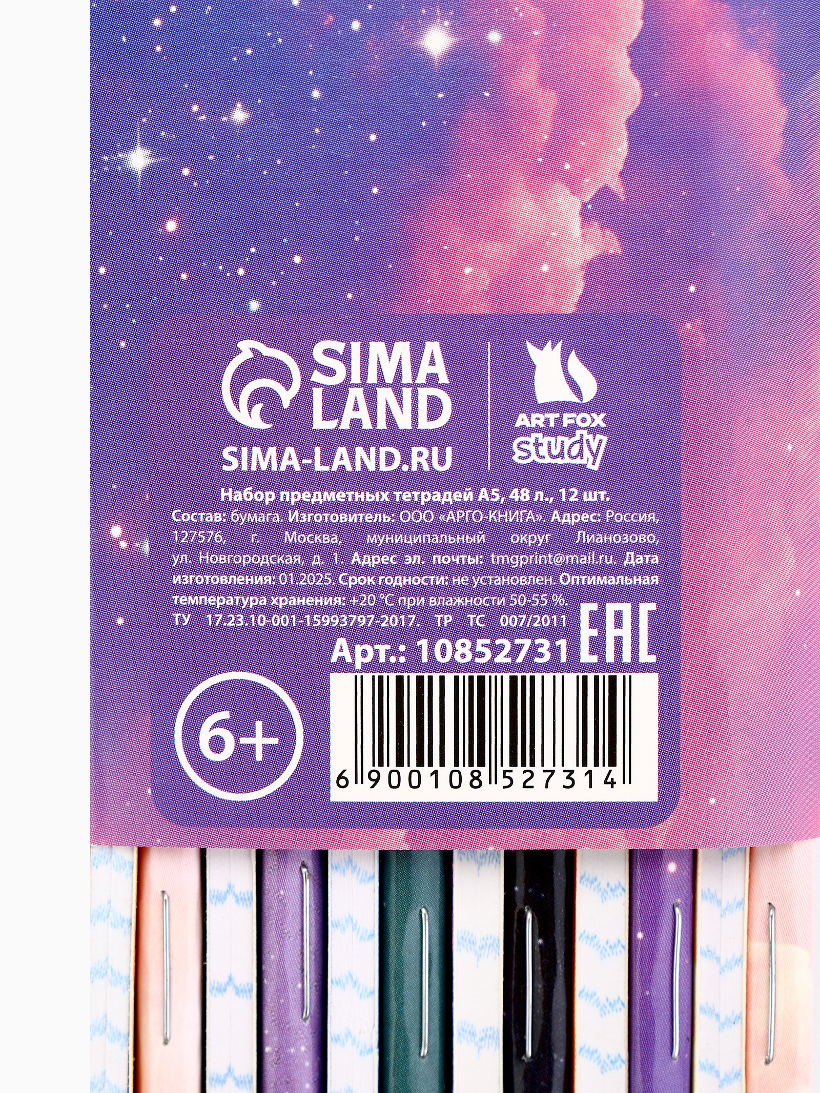 Тетрадь ArtFox STUDY клетка - фото 7