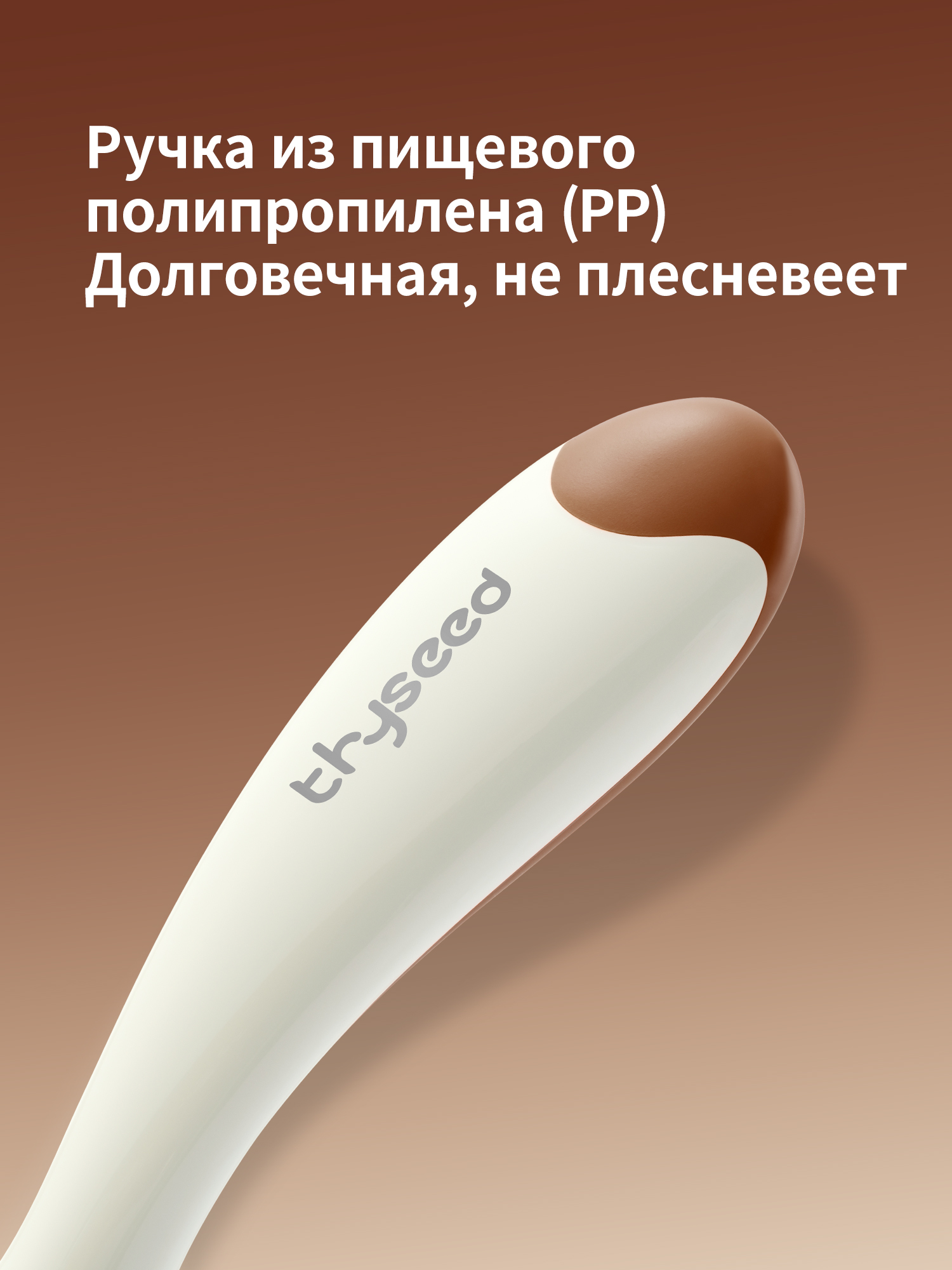 Набор детских столовых приборов thyseed коричневый - фото 15