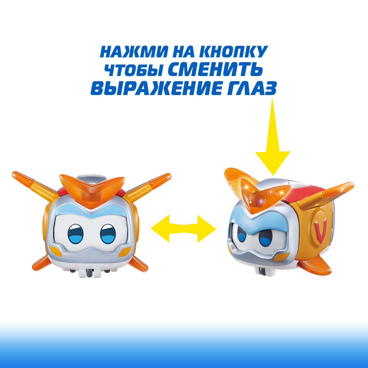 Игровой набор Супер Крылья Голден Бой с питомцем - фото 8