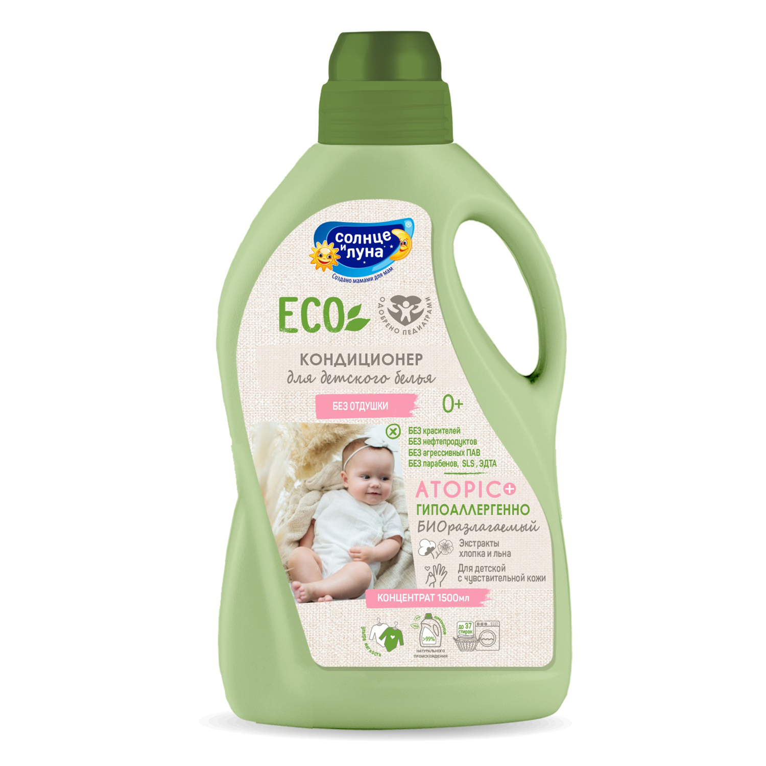 Кондиционер Солнце и луна - фото 1