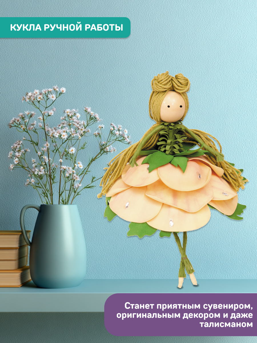 Набор для творчества Волшебная мастерская сборка Лесная фея - фото 10