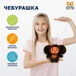 Мягкая игрушка Мульти Пульти Чебурашка