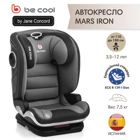 Автокресло Be Cool Mars 2/3 (15-36 кг)