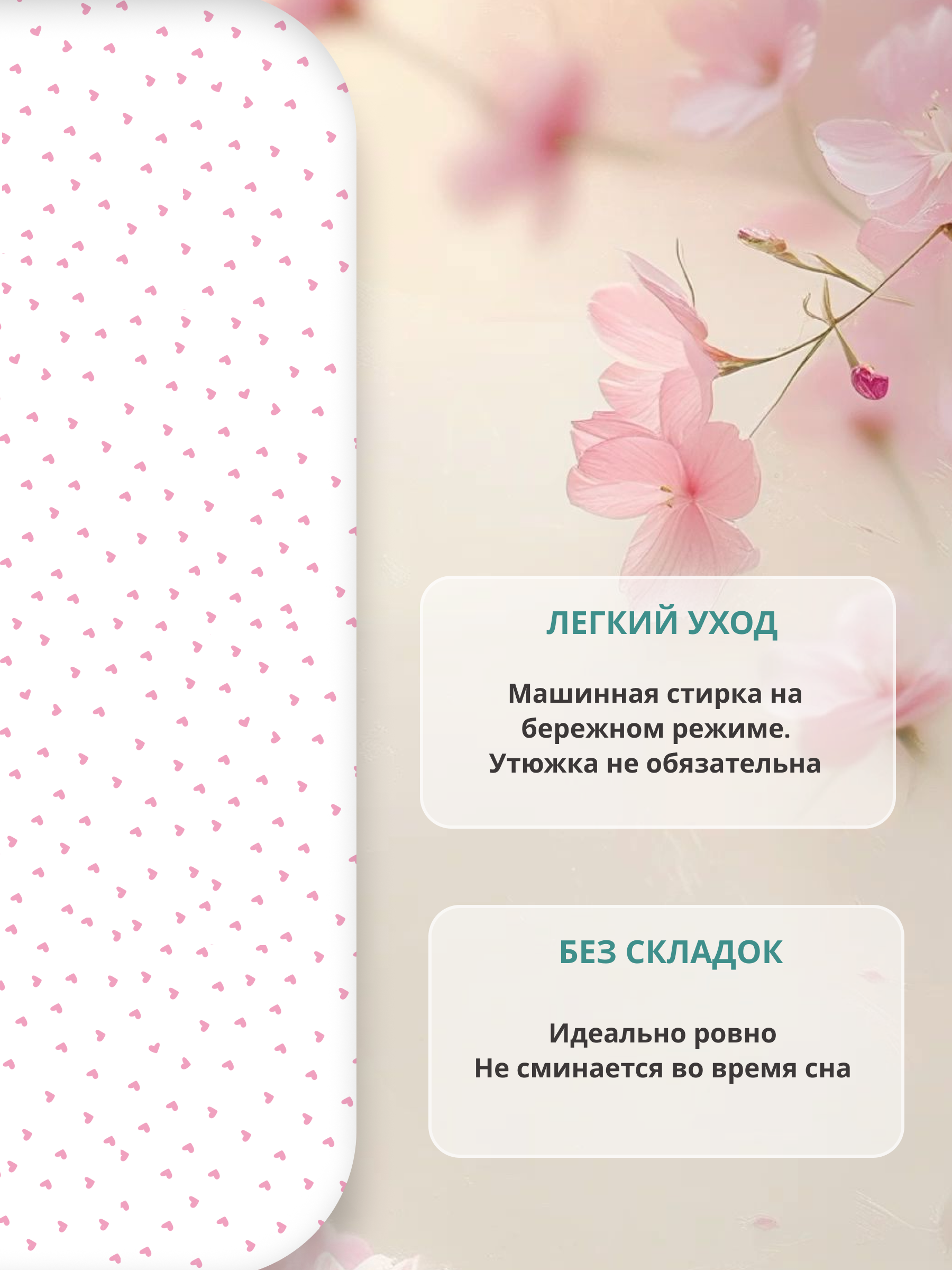 Простыня Kitten розовые сердечки 70 x 100 см на резинке - фото 8