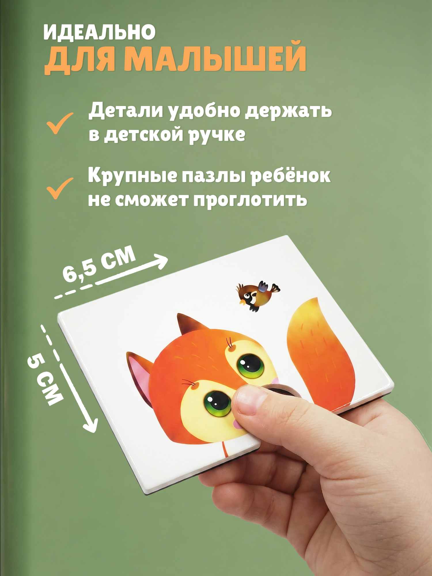 Настольная игра Дрофа-Медиа Магнит в коробке. Половинки - фото 6