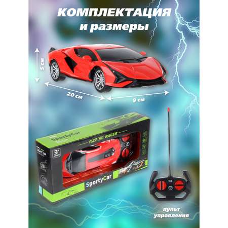 Автомобиль РУ Veld Co 1:22