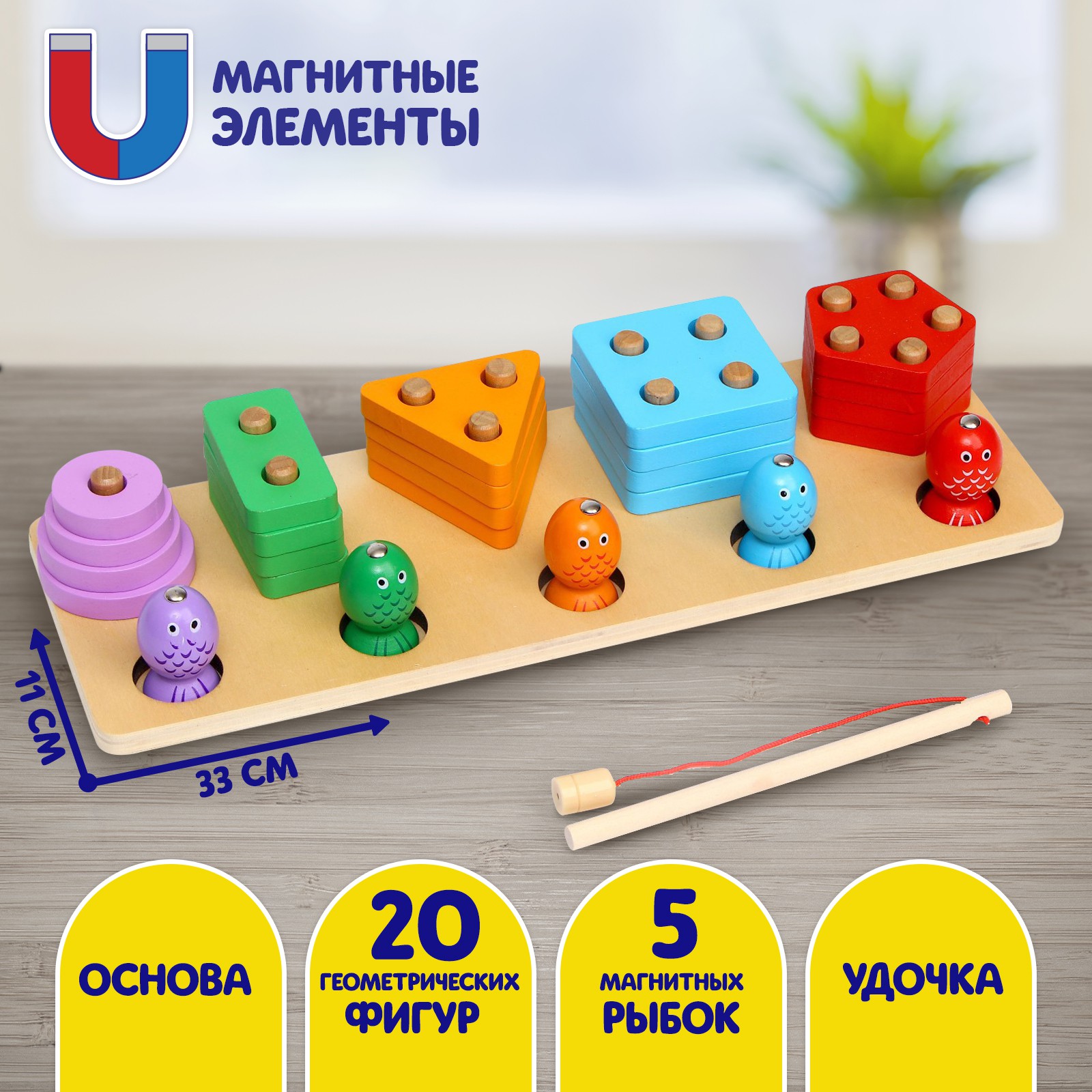 Игрушка Sima-Land рыбалка - фото 1