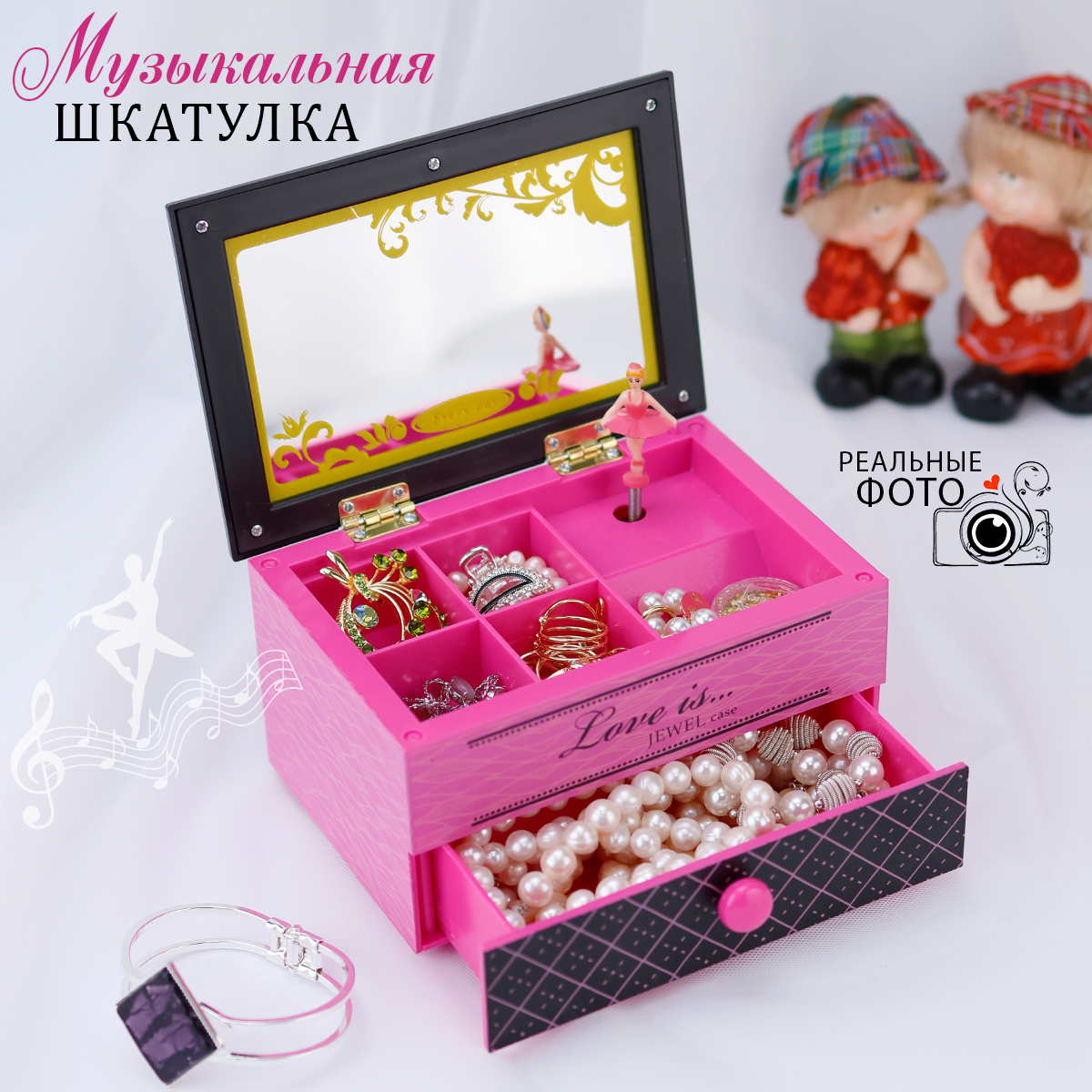 Музыкальная шкатулка TIPTOPOLIS сундучок фиолетовый - фото 1