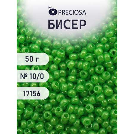 Набор для творчества Preciosa бисер чешский 10/0 50г 1 шт