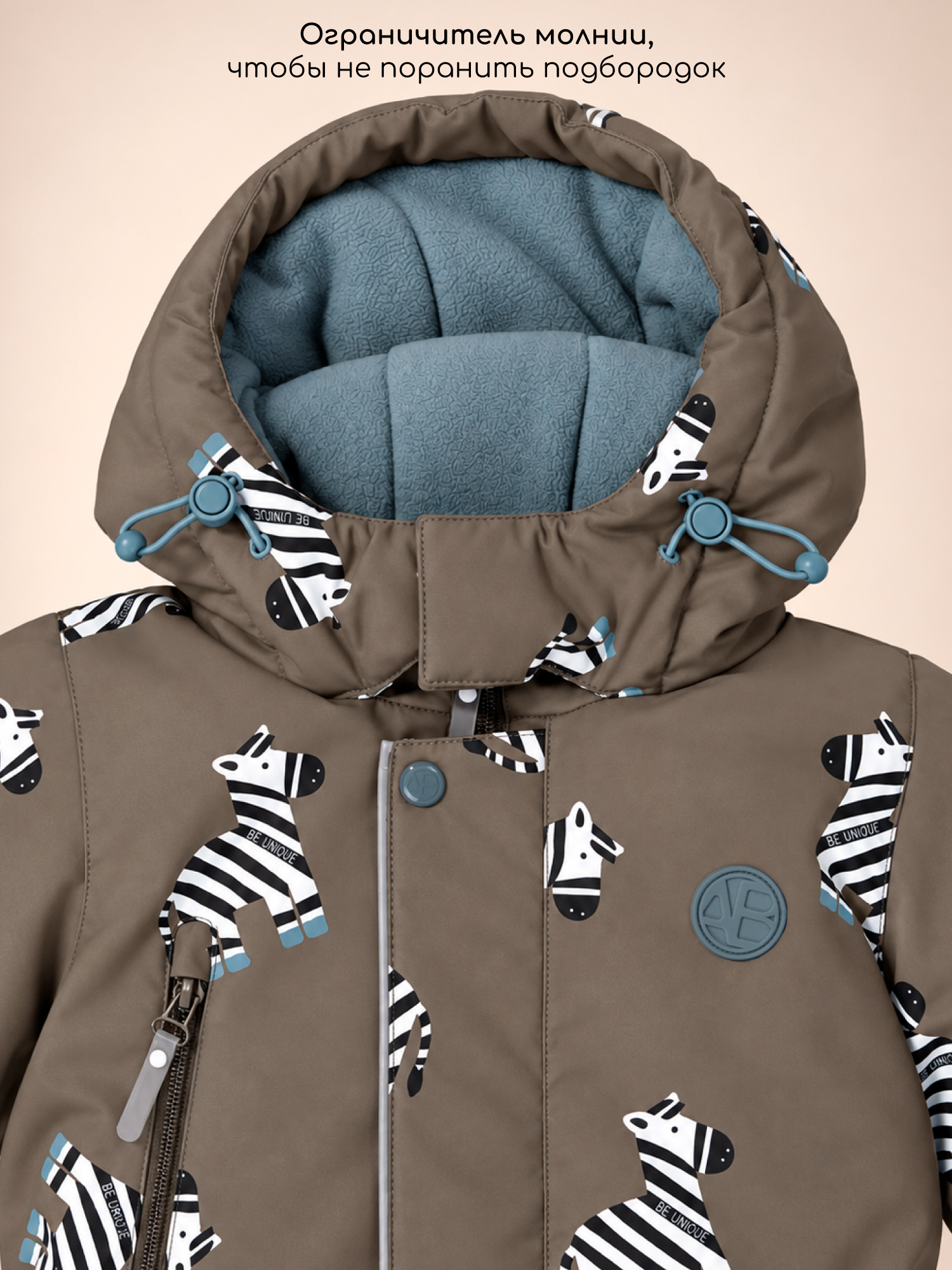 Комбинезон Amarobaby AB-OD26-6202AD/12 - фото 6