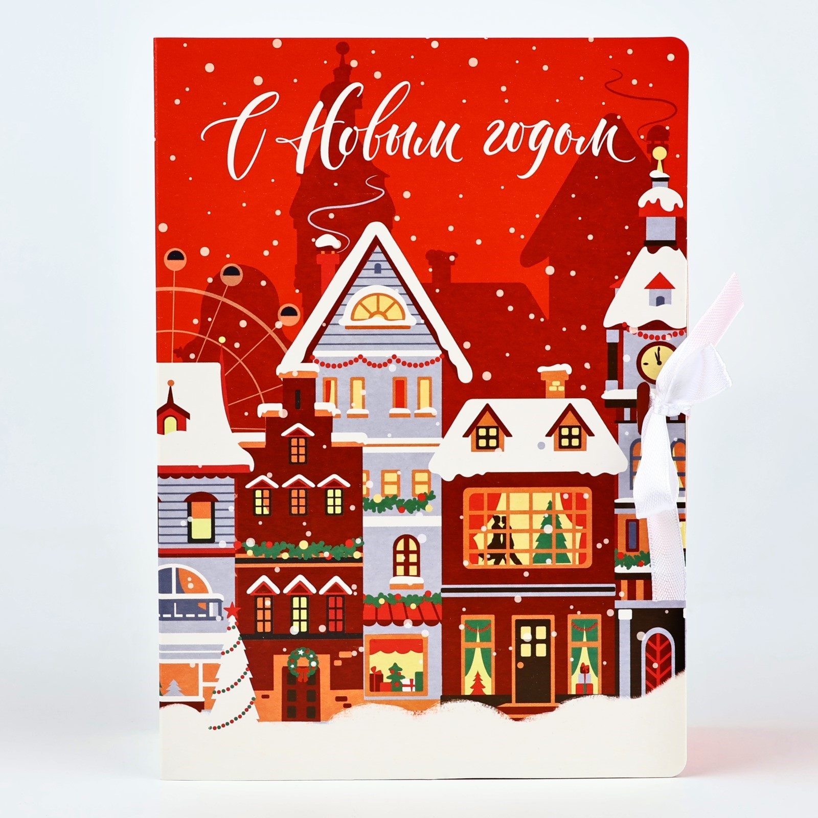 Складная коробка-книга Дарите Счастье «Новогодний город» 21 х 15 х 7 см - фото 3
