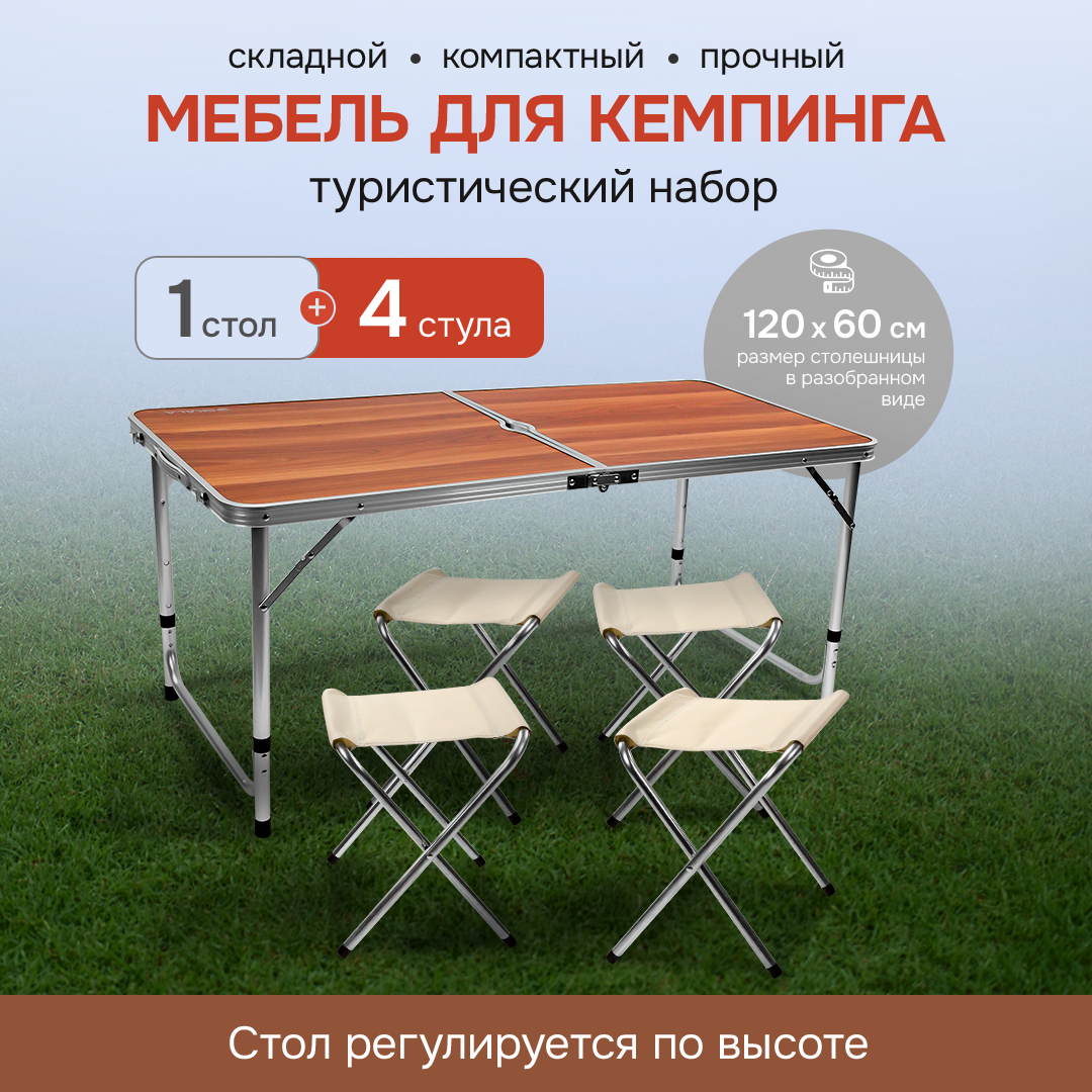 Стол, стул Рыжий кот - фото 1