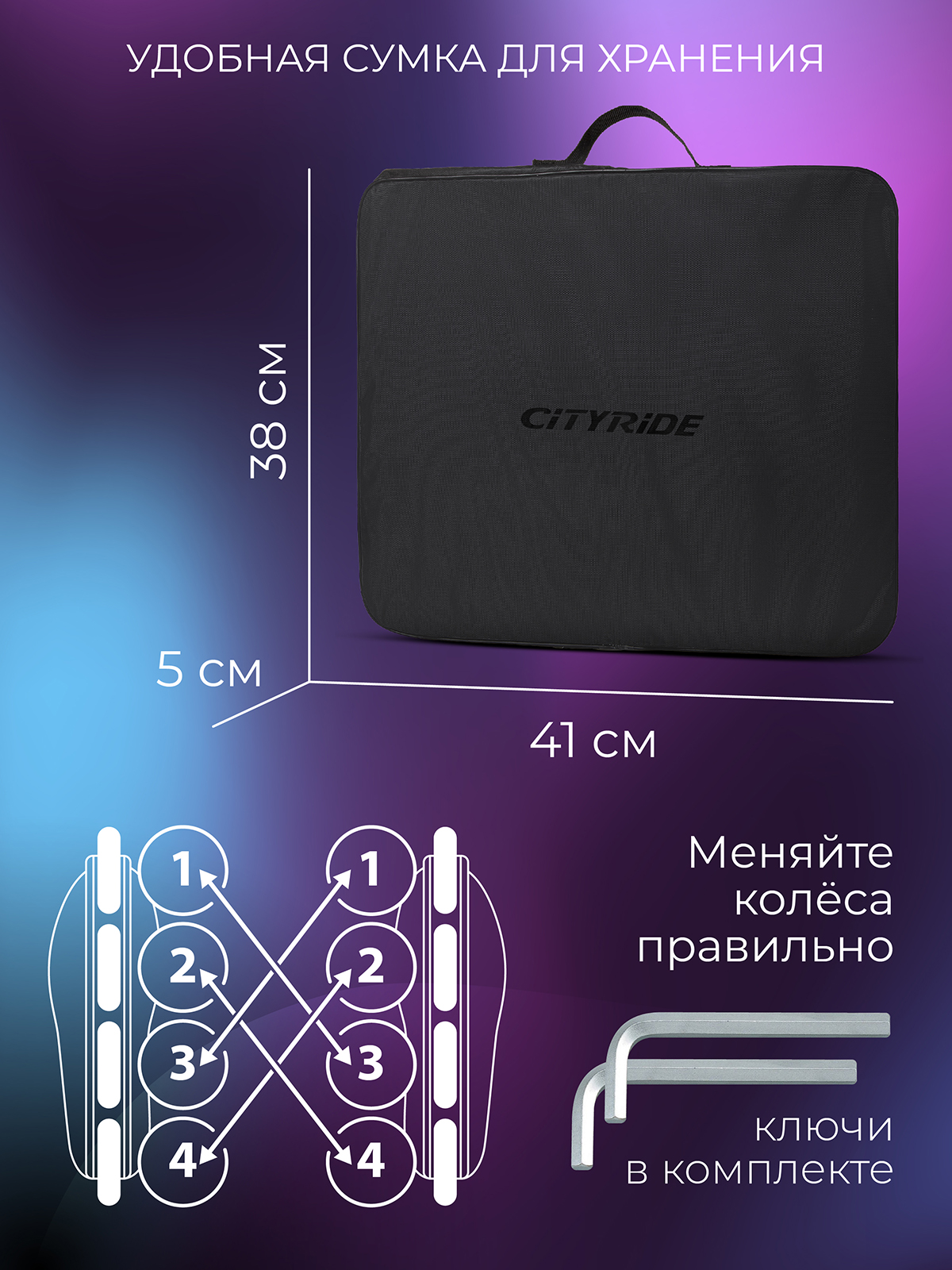 Роликовые коньки CITYRIDE L 39-42 - фото 4