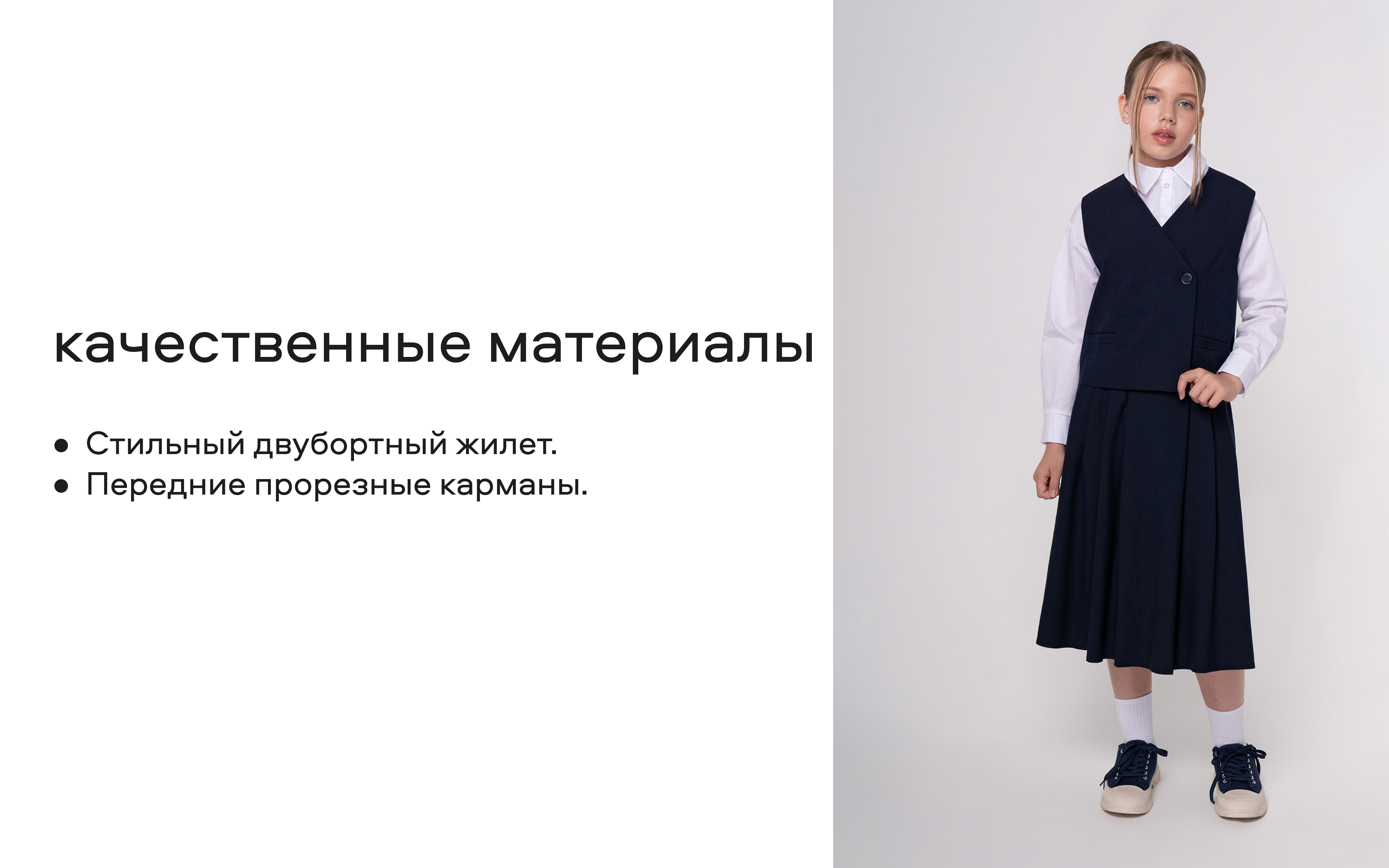 Жилет Smena 14549 - фото 8