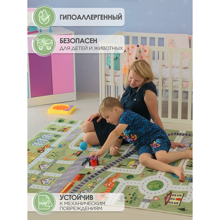 Ковер комнатный детский KOVRIKANA 160см на 225см