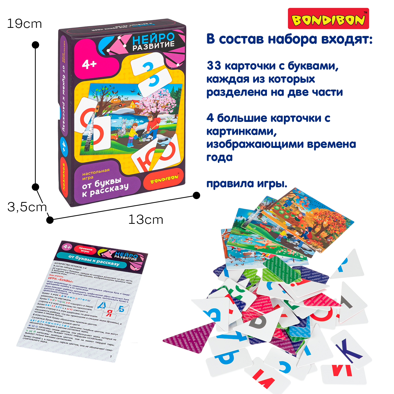 Настольная игра Bondibon От Буквы к Рассказу - фото 6