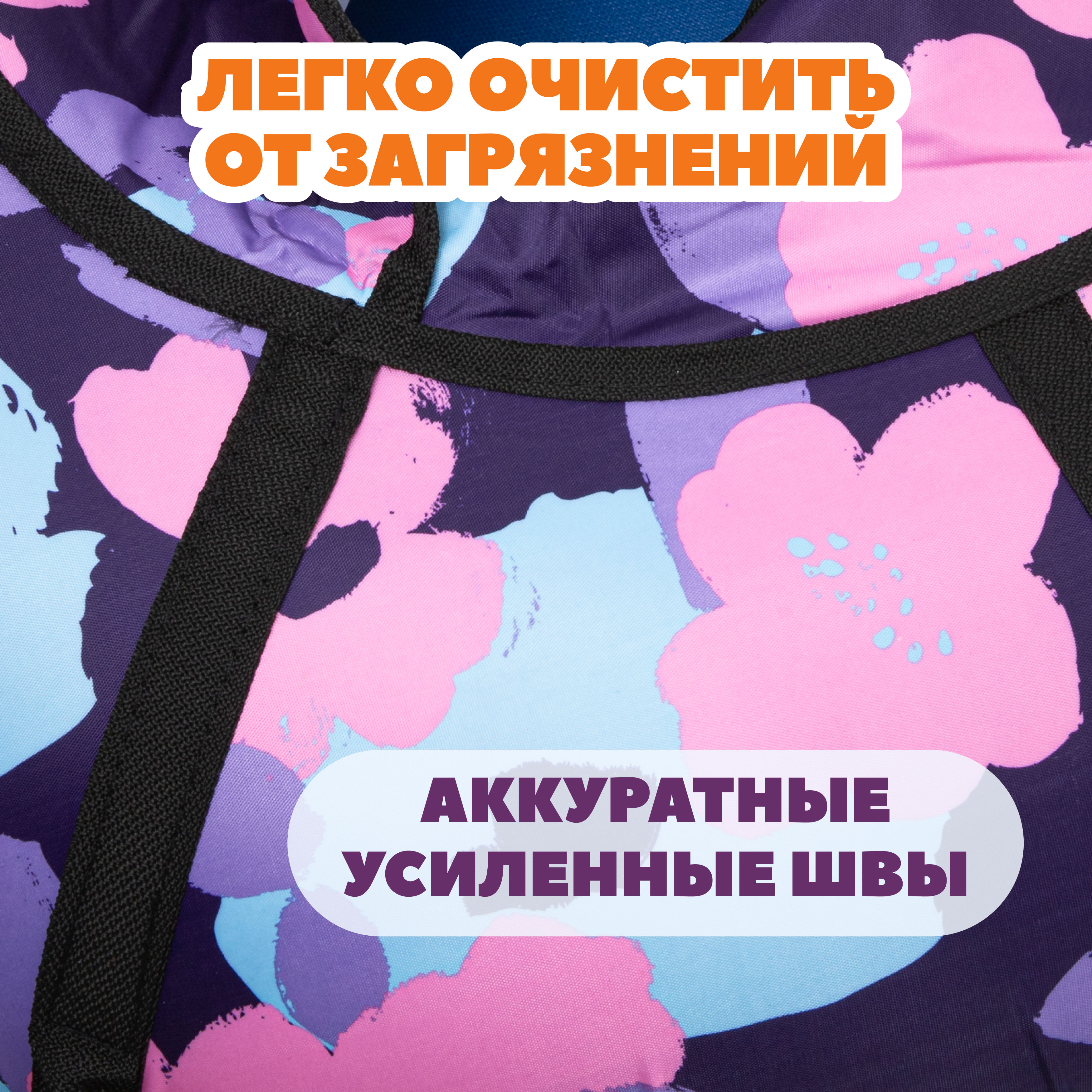 Тюбинг Saimaa 80 см - фото 6