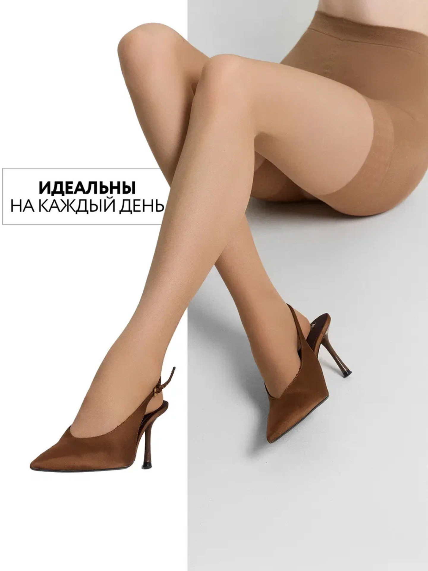 Колготки ORODORO 740/740 N/glace - фото 10