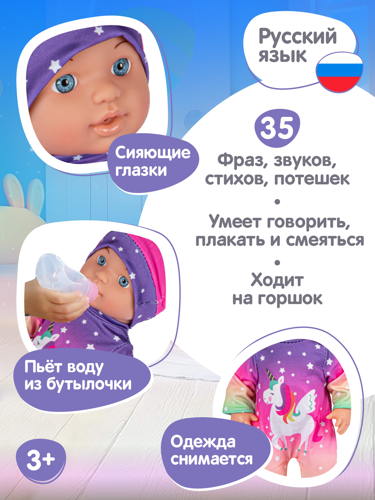 Кукла пупс AMORE BELLO Милашка высота 30 см JB0213417 - фото 3