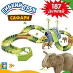 Трек Гибкий Трек