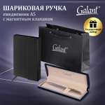Ручка шариковая Galant