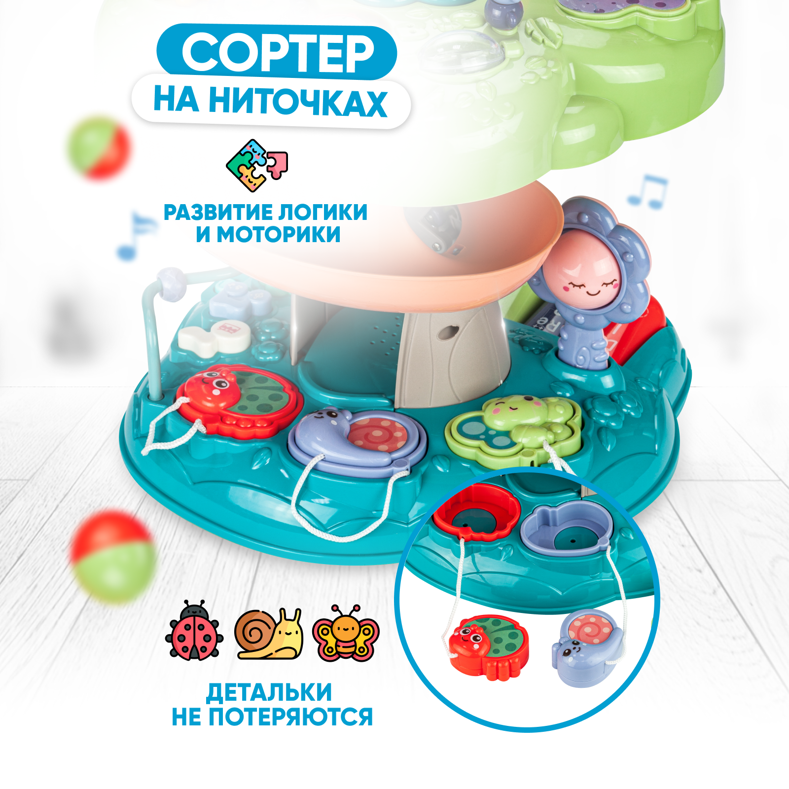 Игрушка Solmax - фото 4