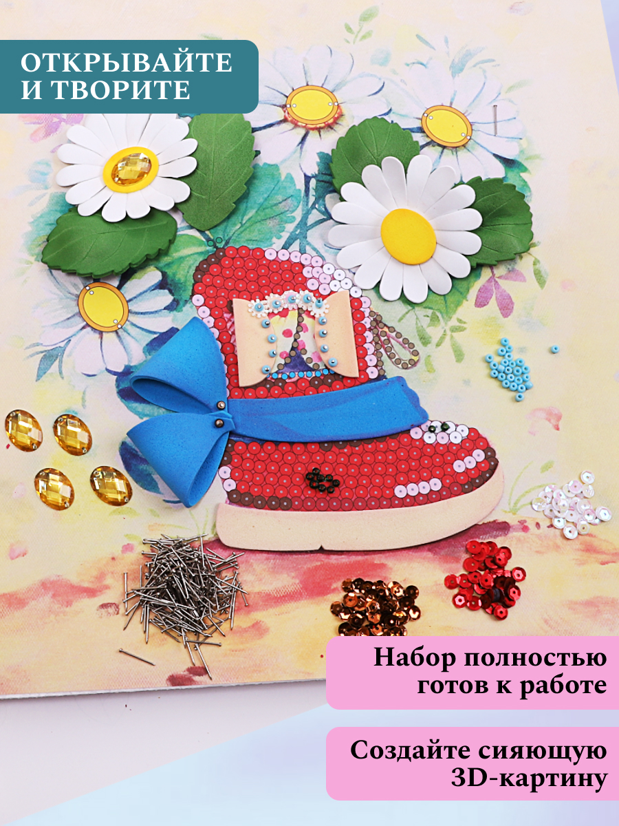 Картина из страз Волшебная мастерская Полевые ромашки - фото 9