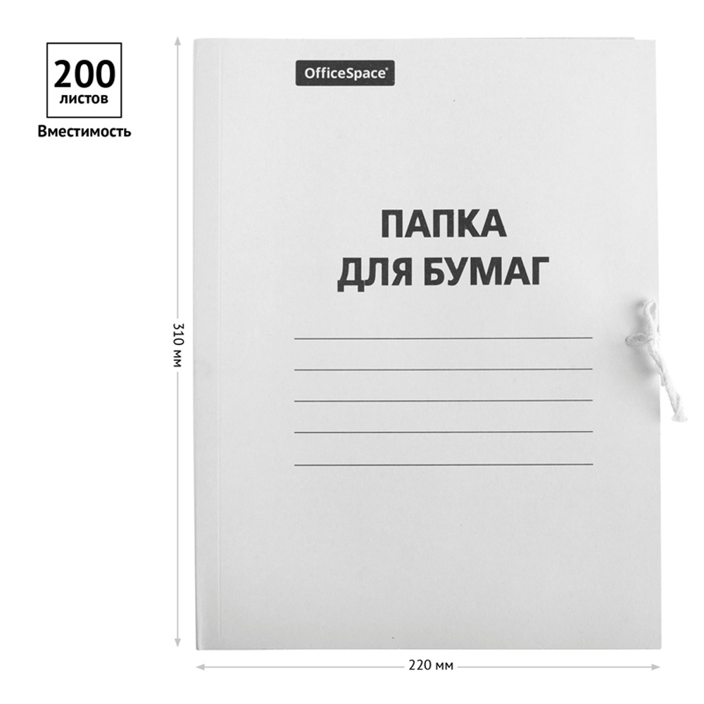 Папка-портфолио OfficeSpace - фото 3