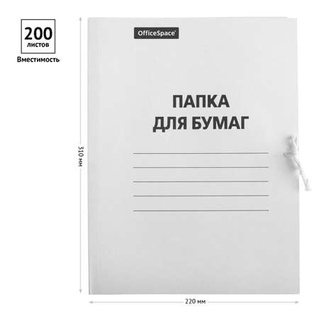 Папка-портфолио OfficeSpace