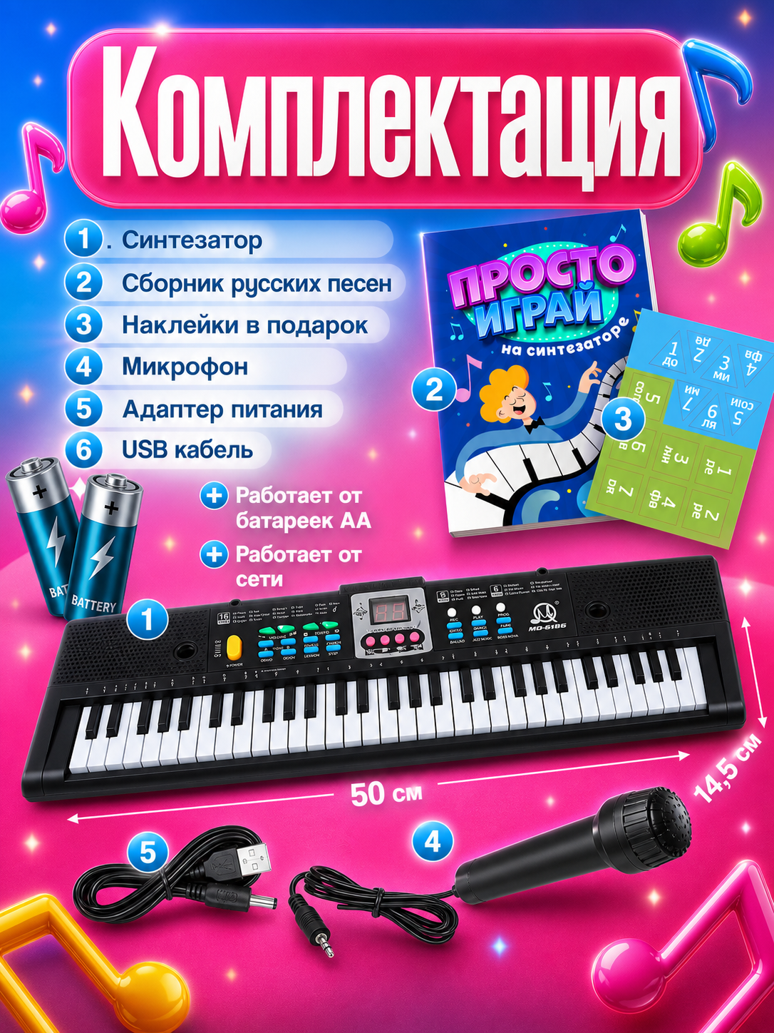 Игрушка музыкальная FAIRYMARY 61 клавиша Детский развивающий синтезатор, пианино - фото 4
