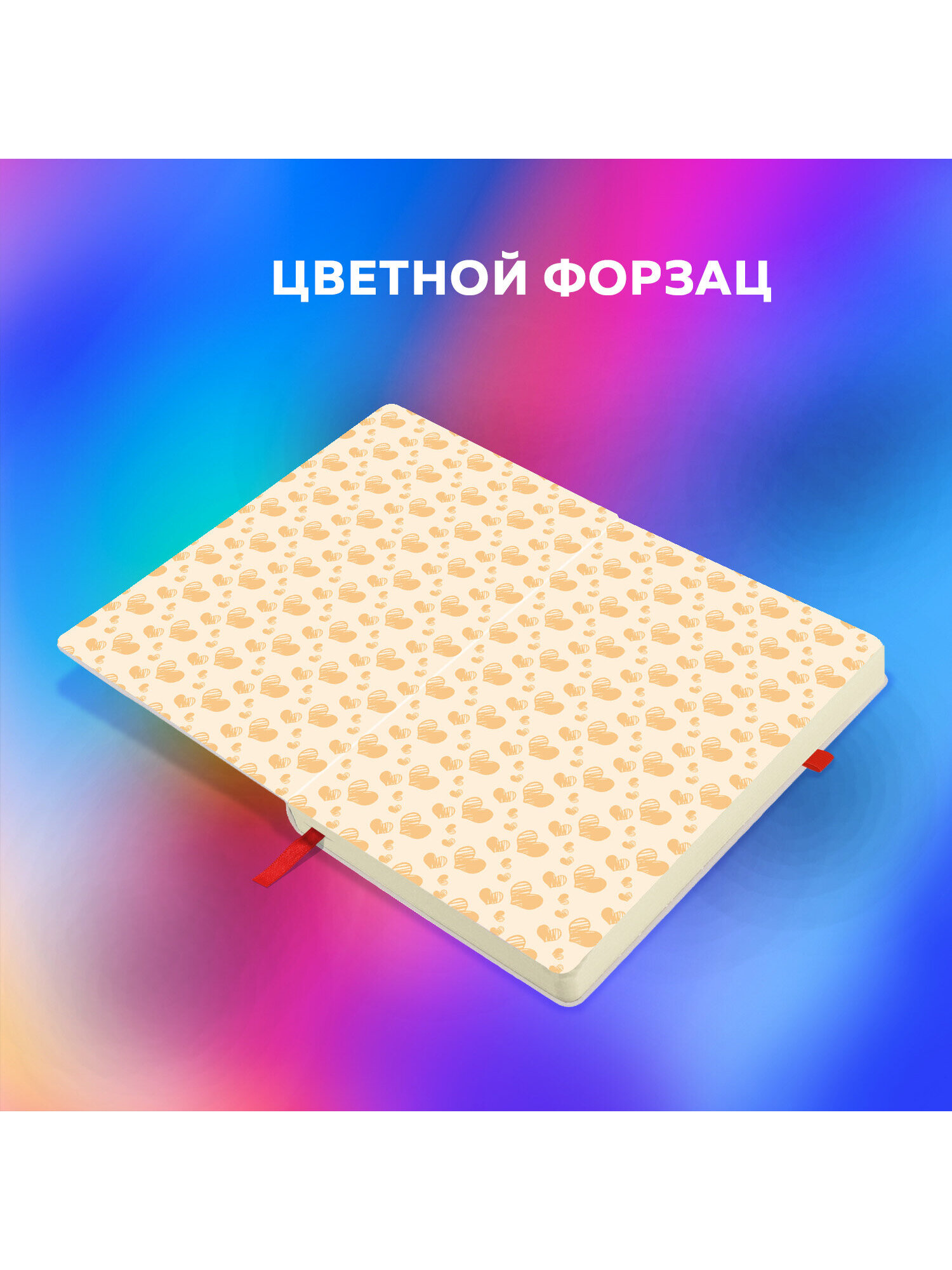 Скетчбук Brauberg Аффирмация А5 80 лист. - фото 5