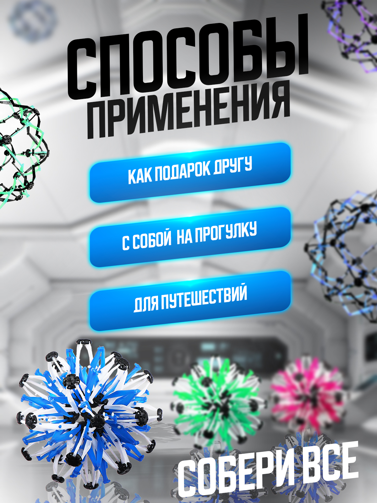 Игрушка-антистресс Ball Masquerade - фото 3