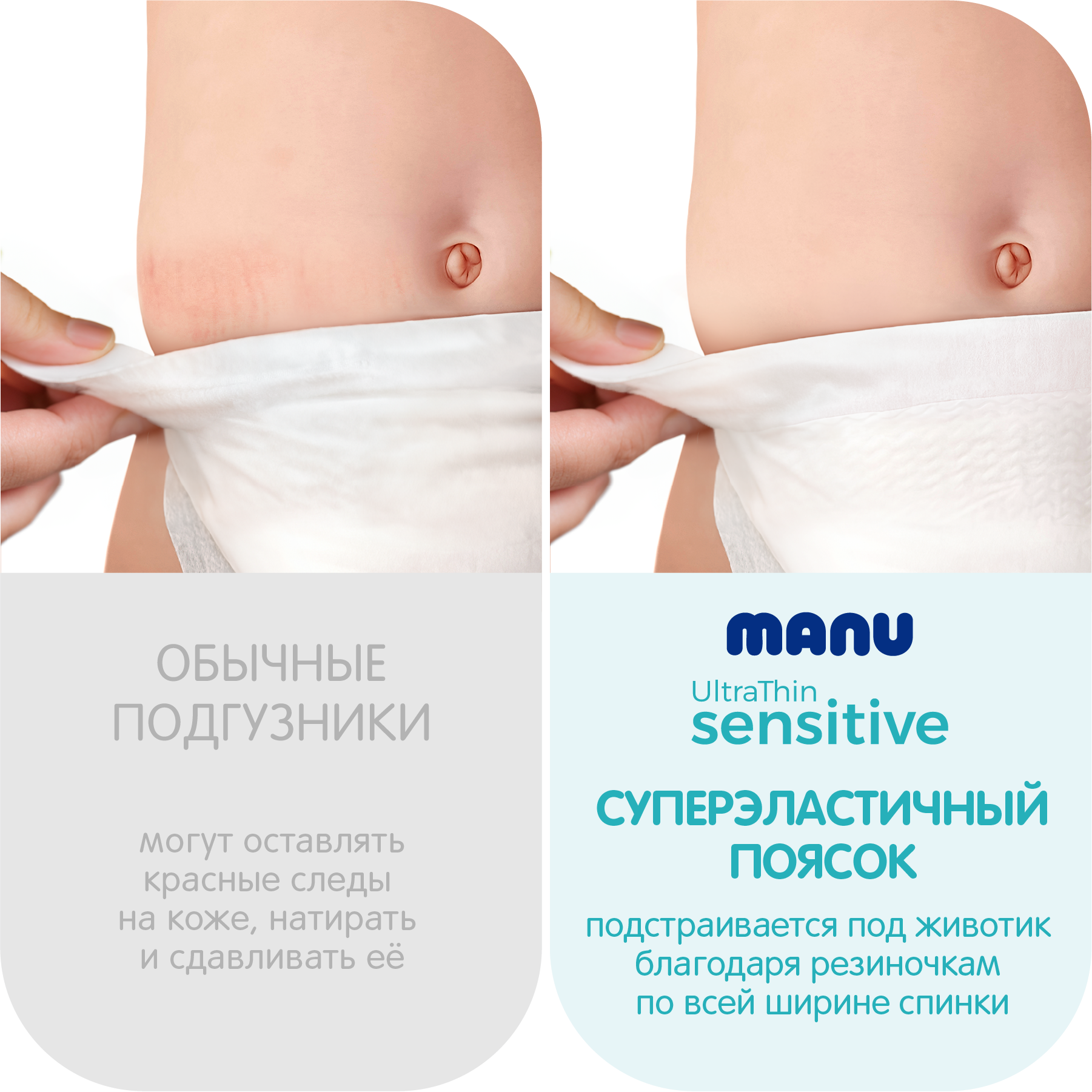 Подгузники MANU Sensitive 0 (0-5) 40 шт. - фото 3