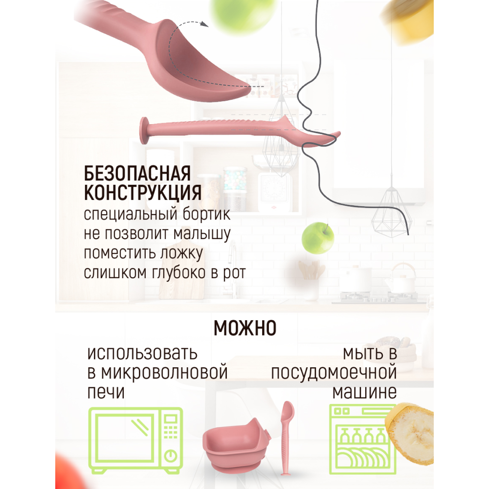 Ложка iSюминка - фото 6