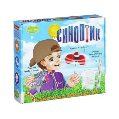 Набор для опытов Bondibon