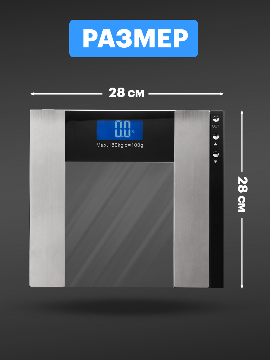 Весы электронные REXANT Smart Life с диагностикой 72-1203 - фото 4