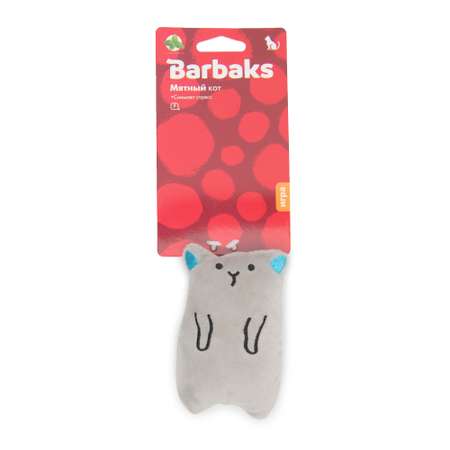 Игрушка для кошек Barbaks Мятный кот мягкий 11см наполнитель 100% кошачья мята