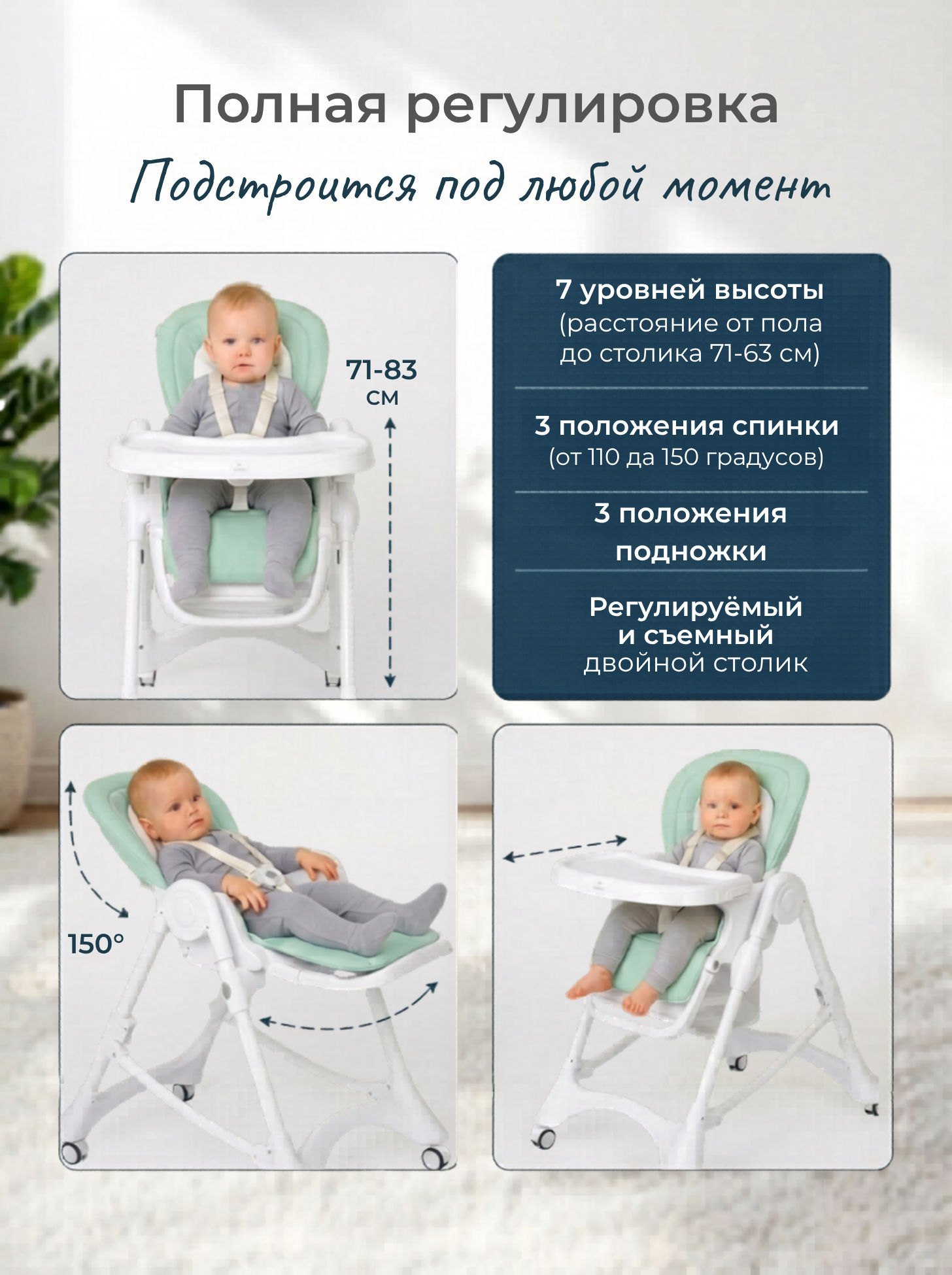 Стульчик для кормления TOMMY New Life бирюзовый - фото 3